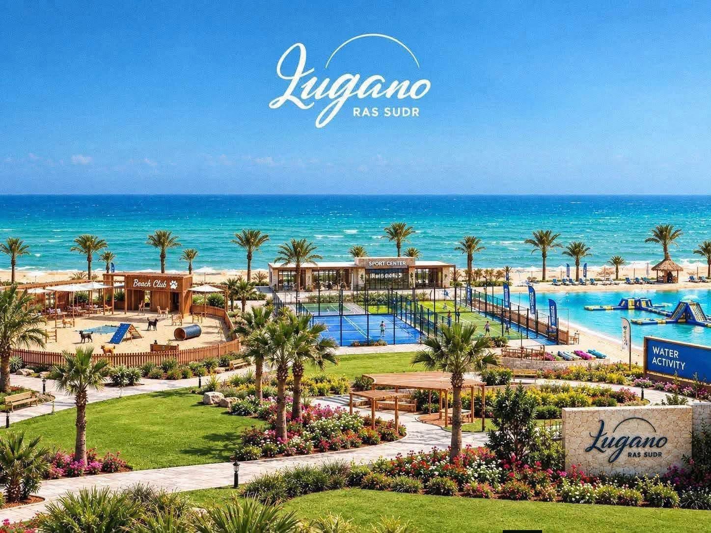لوجانو راس سدر